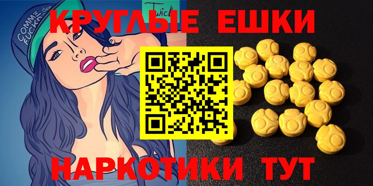 продажа наркотиков  Экстази TESLA  Вход с VPN  Котлас  Экстази TESLA 
