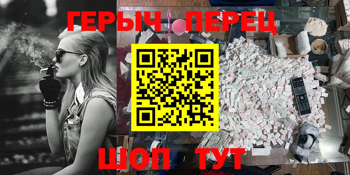 ГЕРОИН Афган Котлас