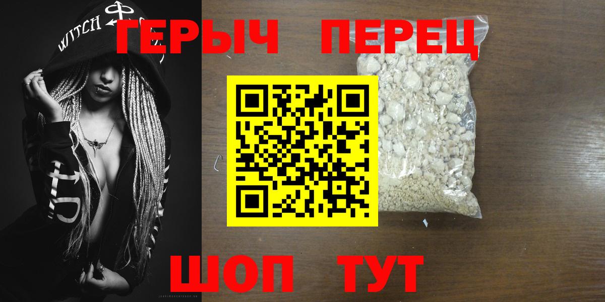 Котлас  Героин  Вход с VPN  ГЕРОИН гречка 