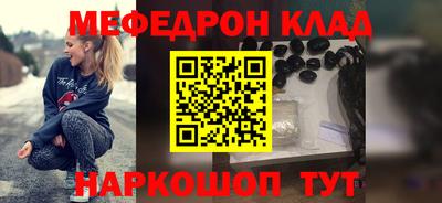 прущая мука Заволжье