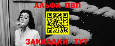 бошки Жуковский