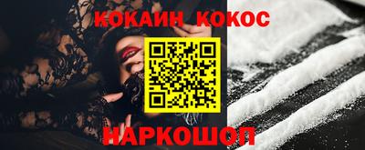 бошки Жуковский