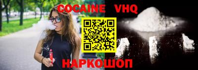 бошки Жуковский