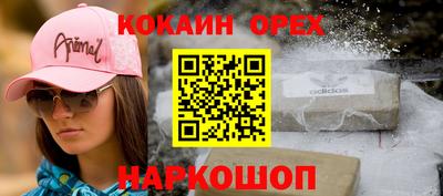 прущая мука Заволжье