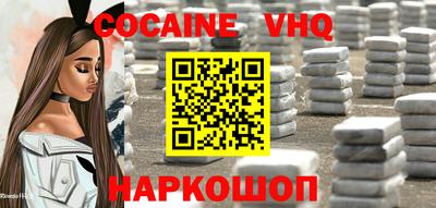 бошки Жуковский