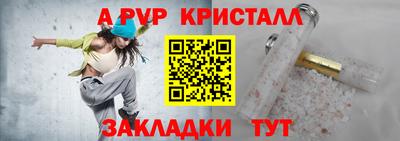 бошки Жуковский