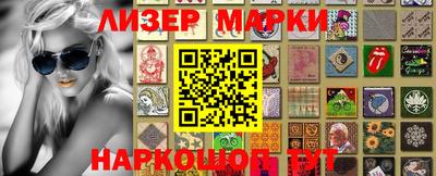 бошки Жуковский