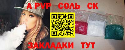 бошки Жуковский