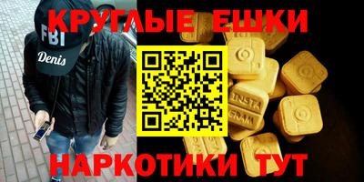 экстази Заводоуковск