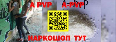 прущая мука Заволжье