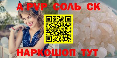 прущая мука Заволжье