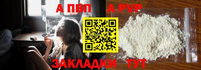 бошки Жуковский