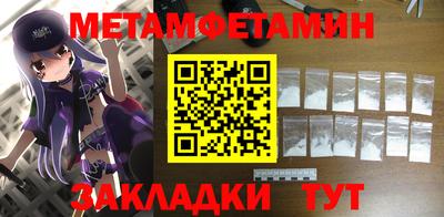 бошки Жуковский