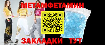 экстази Заводоуковск