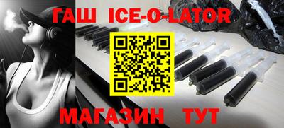 бошки Жуковский