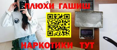 бошки Жуковский