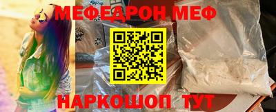 бошки Жуковский
