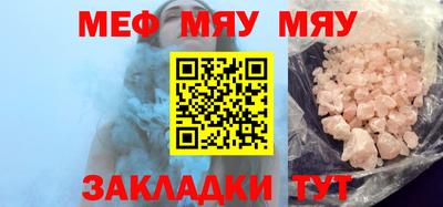 экстази Заводоуковск
