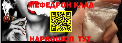 прущая мука Заволжье