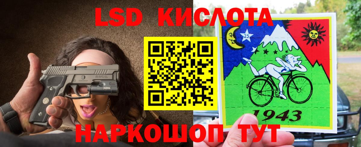 LSD-25 экстази  Вход с VPN  Лсд 25 экстази ecstasy  Котлас  ЛСД экстази кислота 