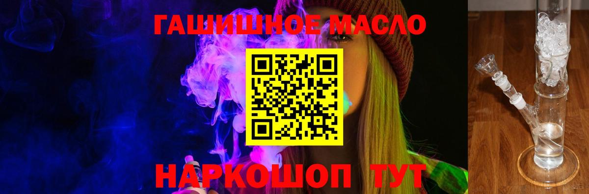 Дистиллят ТГК концентрат Котлас